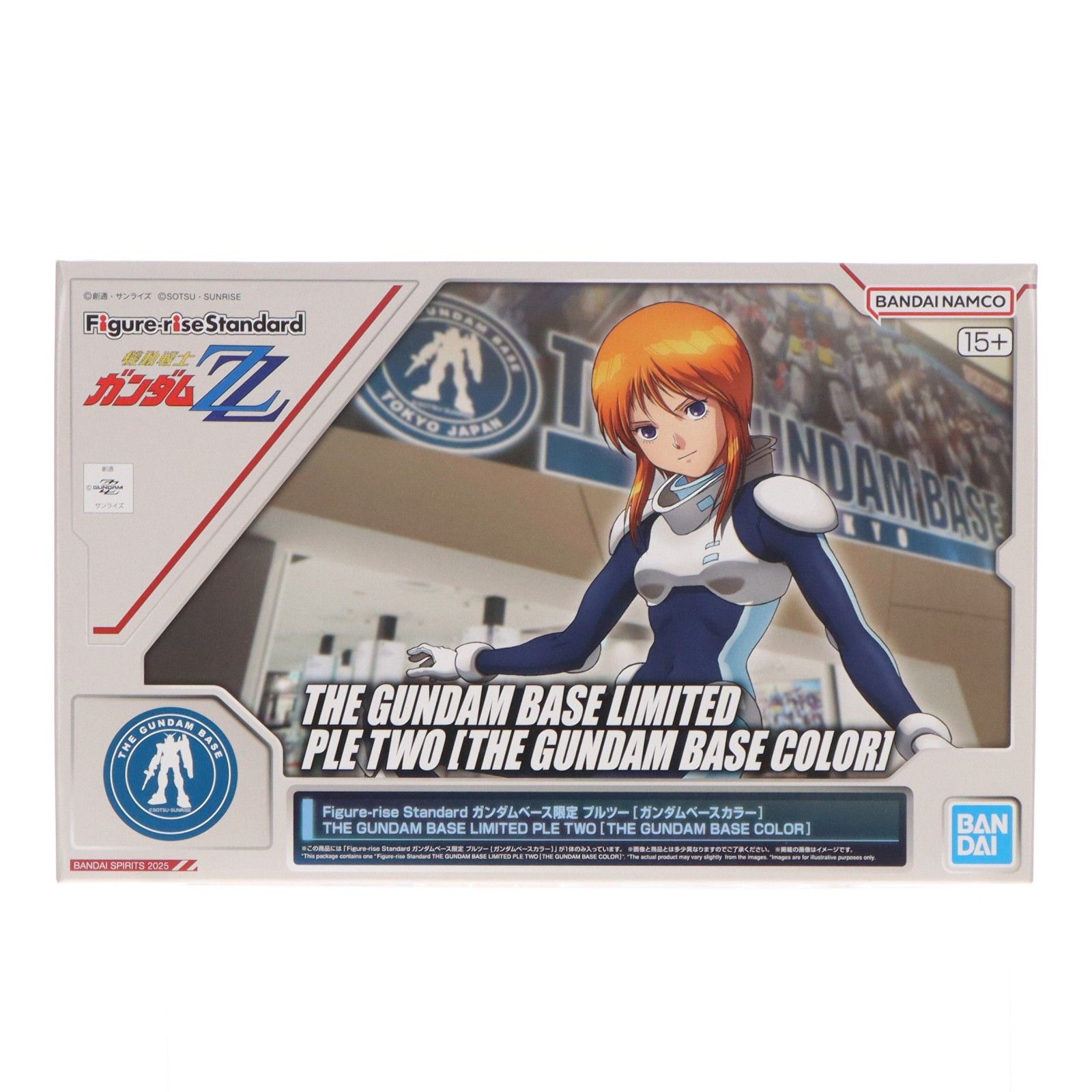 ガンダムベース限定 Figure-rise Standard(フィギュアライズ