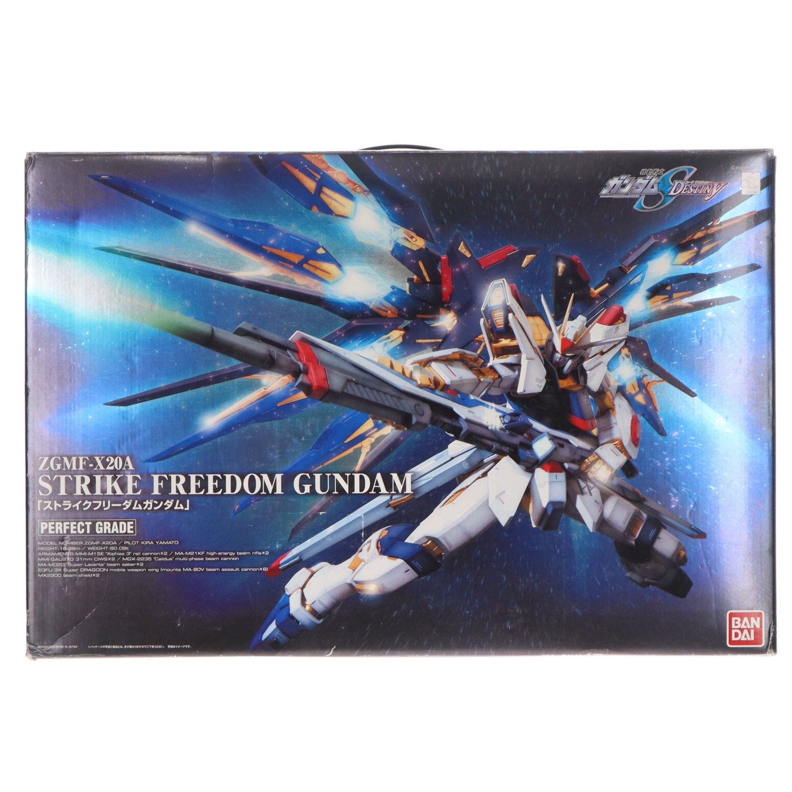 PG 1/60 ZGMF-X20A ストライクフリーダムガンダム 機動戦士ガンダムSEED DESTINY(シード デスティニー) プラモデル(0165506) バンダイ