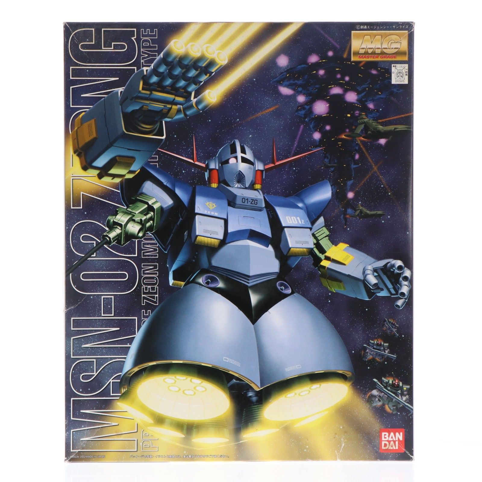 MG 1/100 MSN-02 ジオング 機動戦士ガンダム プラモデル(0112815) バンダイ 8,025円