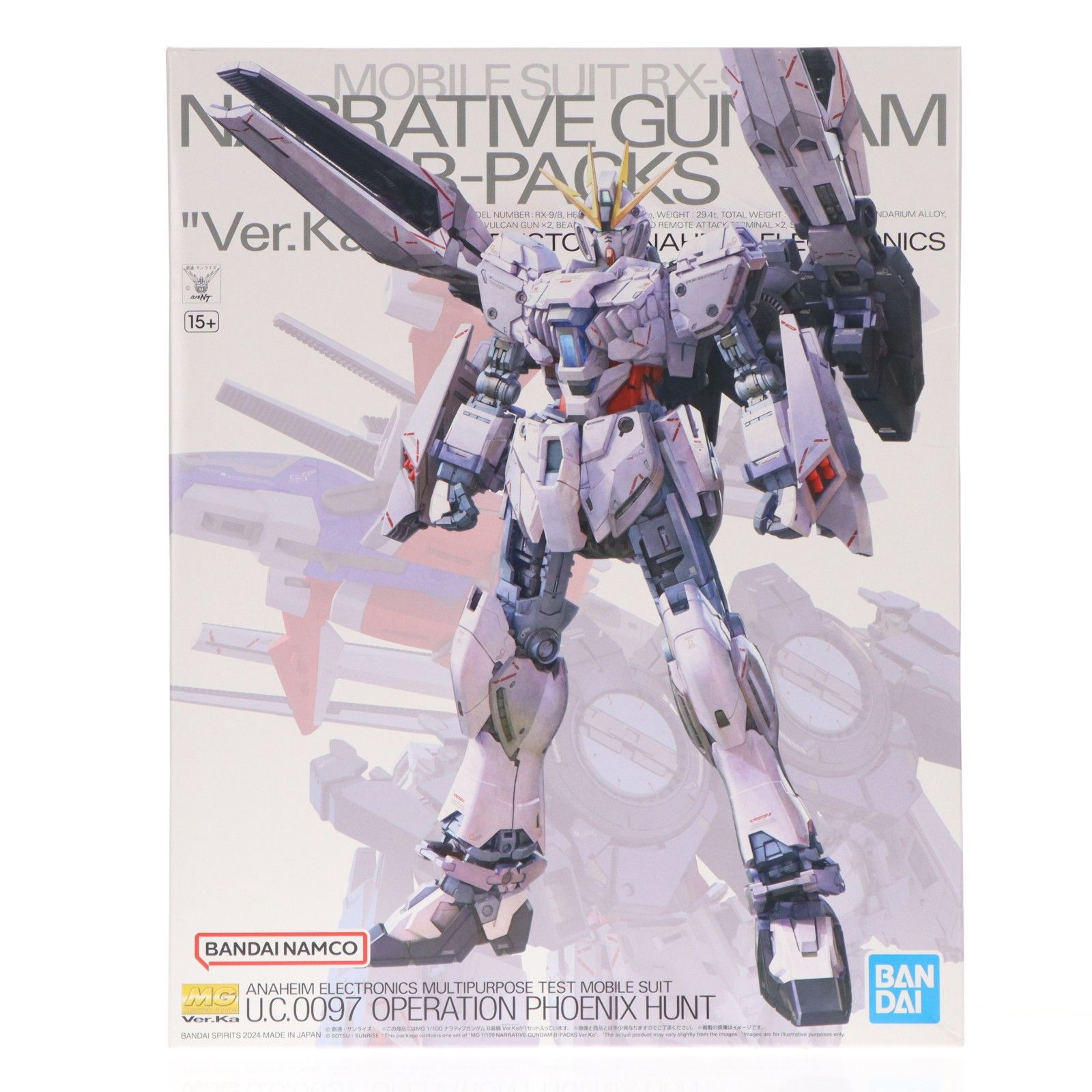 プレミアムバンダイ限定 MG 1/100 RX-9/B ナラティブガンダム B装備 Ver.Ka 機動戦士ガンダムNT(ナラティブ) プラモデル(5067269) バンダイスピリッツ