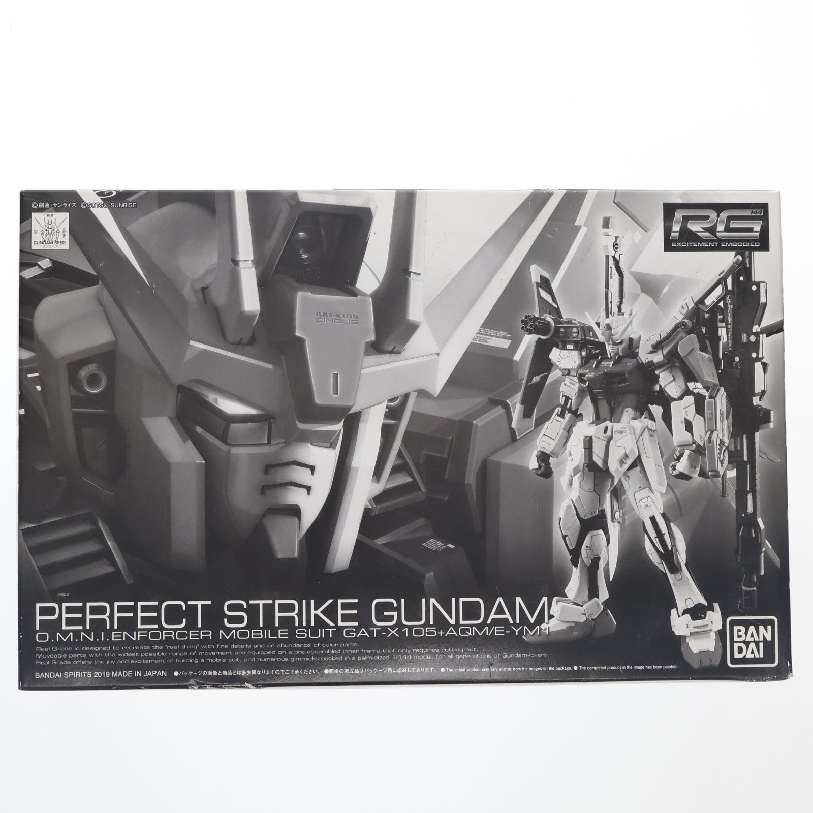 プレミアムバンダイ限定 RG 1/144 GAT-X105+AQM/E-YM1 パーフェクトストライクガンダム 機動戦士ガンダムSEED(シード) プラモデル(5058086) バンダイスピリッツ