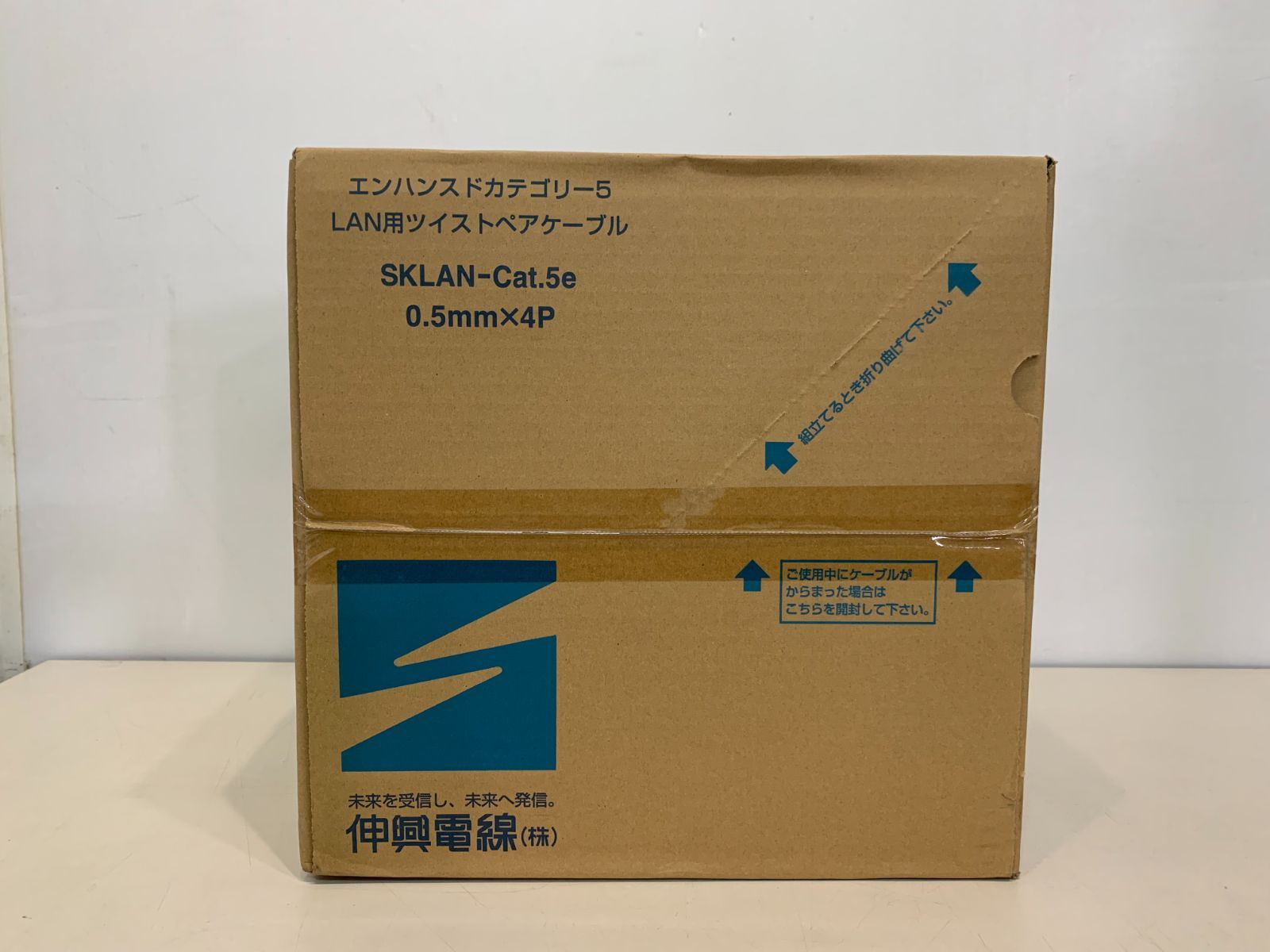 伸興電線　LAN用ツイストペアケーブル　SKLAN-Cat.5e　0.5mm×4P　300m/1巻 薄青