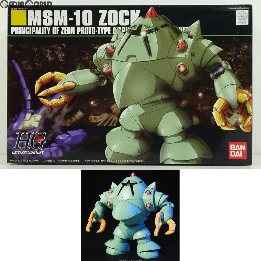 HGUC 1/144 MSM-10 ゾック 機動戦士ガンダム プラモデル(0150529) バンダイ
