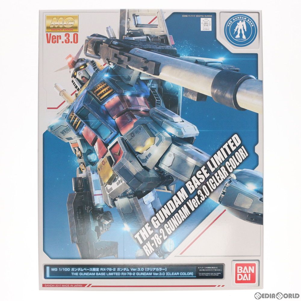 ガンダムべース限定 MG 1/100 RX-78-2 ガンダムVer.3.0 クリアカラー 機動戦士ガンダム プラモデル(0218641) バンダイ