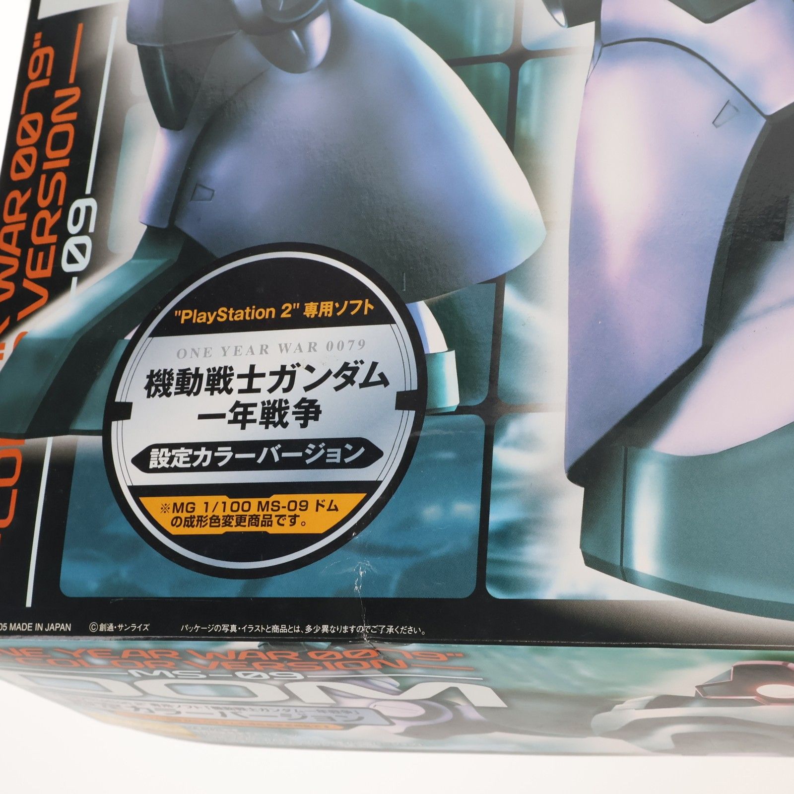MG 1/100 MS-09 ドム ONE YEAR WAR 0079設定カラーVer. 機動戦士