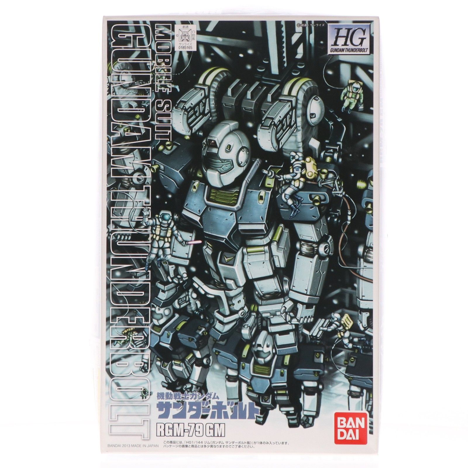 HG 1/144 ジム(ガンダムサンダーボルト版) 機動戦士ガンダム サンダーボルト プラモデル(0185165) バンダイ