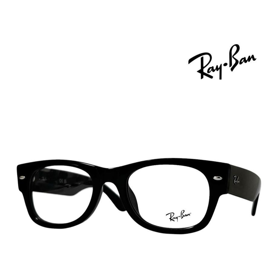 【Ray-Ban】レイバン　メガネフレーム　RX0832VF　2000　フルフィットモデル　ブラック　国内正規品