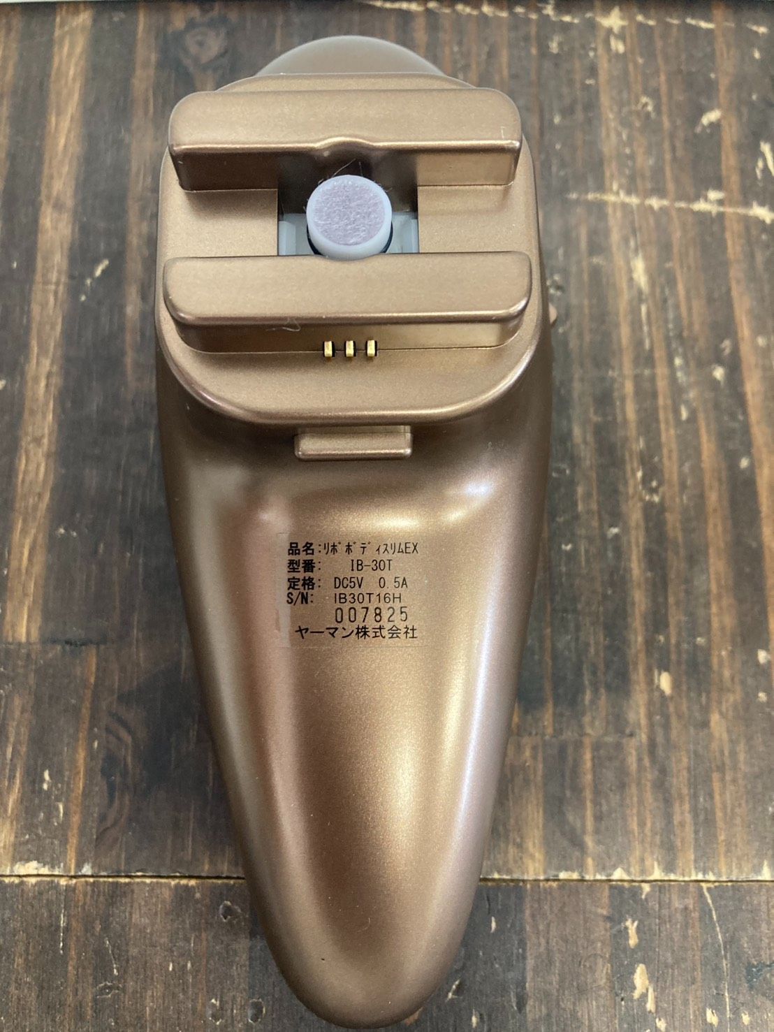 YA-MAN　吸引エステローラーリボボディースリムローラー　IB-30T 未使用】YA-MAN 吸引エステローラー ACETINO リポボディ スリム