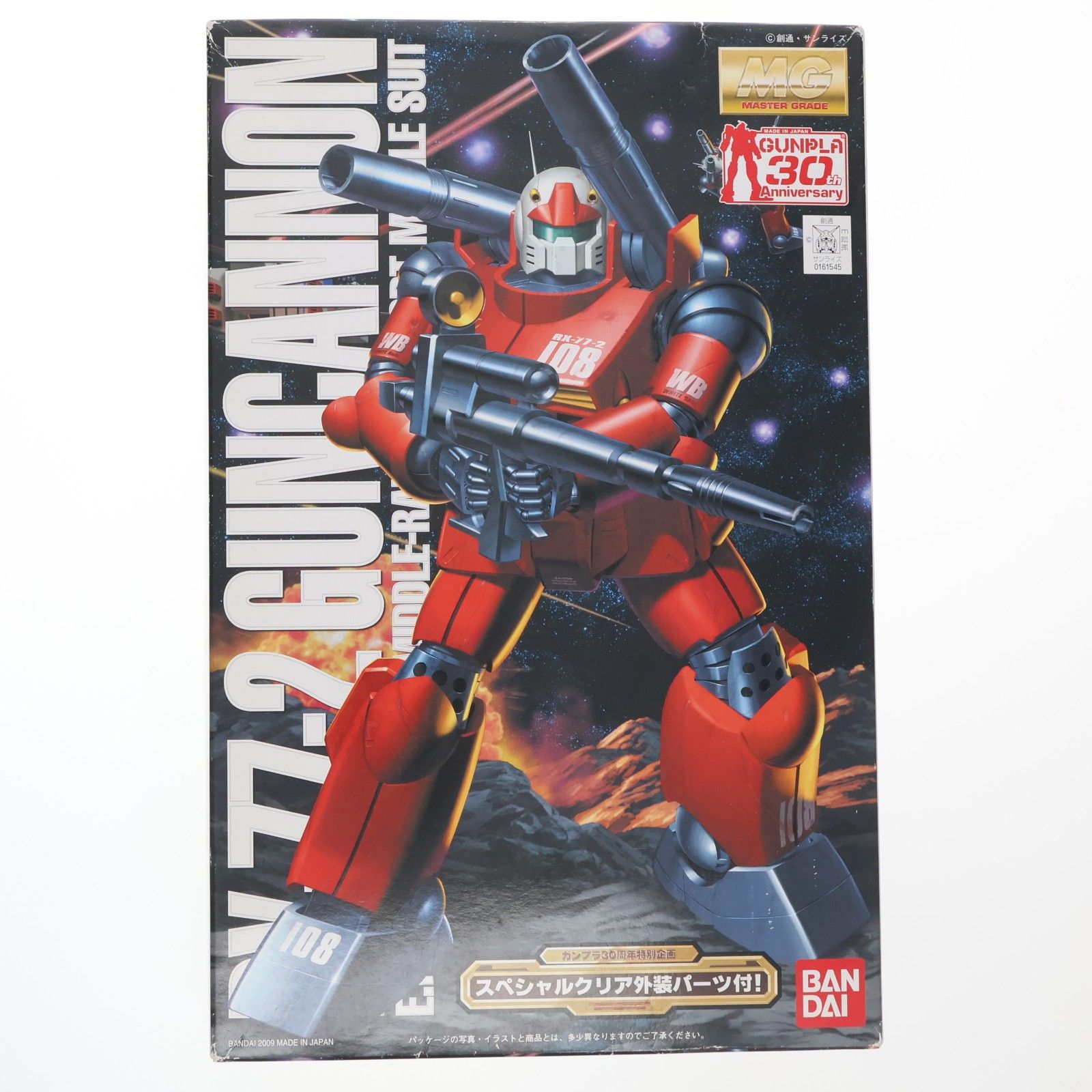 ENTRY GRADE 1/144 RX-78-2 ガンダム[ヴィンテージカラー] 機動戦士