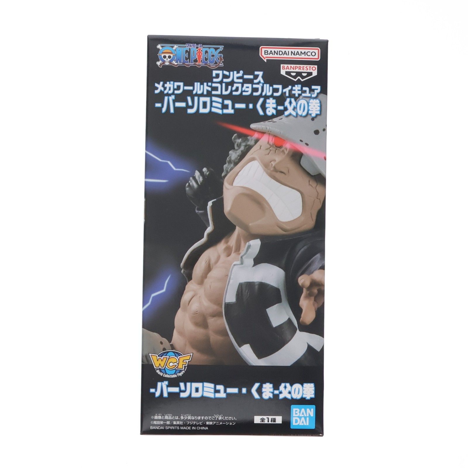 バーソロミュー・くま ワンピース メガワールドコレクタブルフィギュア