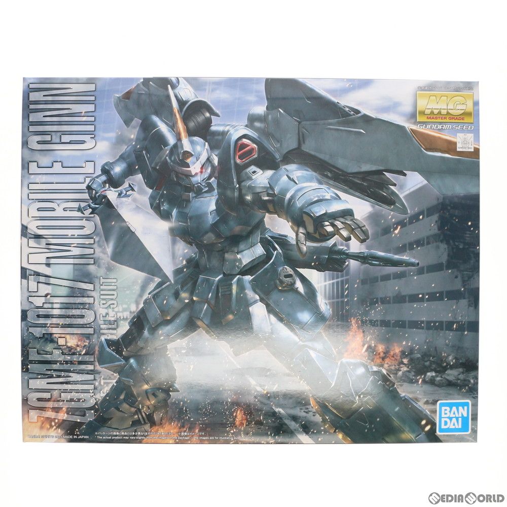MG 1/100 ZGMF-1017 モビルジン 機動戦士ガンダムSEED(シード) プラモデル(5061547) バンダイスピリッツ