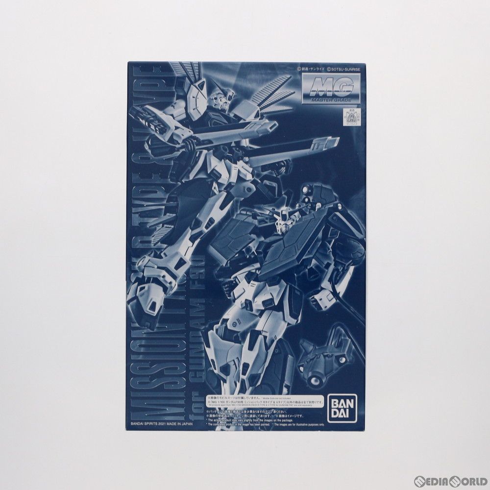 プレミアムバンダイ限定 MG 1/100 ガンダムF90用 ミッションパック R