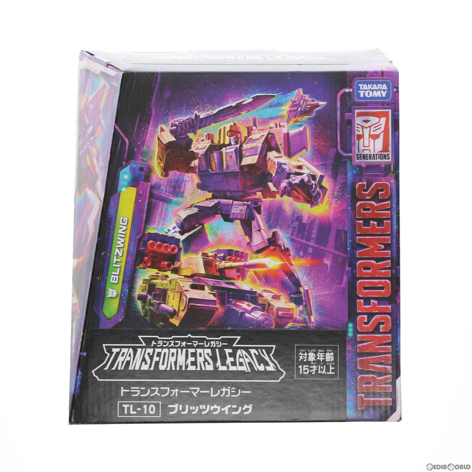 トランスフォーマー レガシー TL-10 ブリッツウイング 完成トイ タカラトミー
