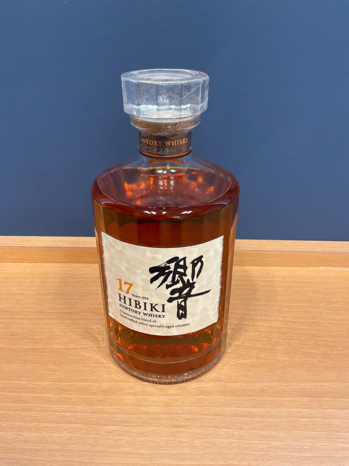 サントリー 響 17年 700ml 新品 - LIQUORJOY