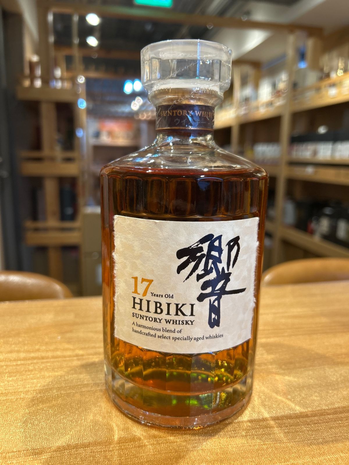 サントリー 響 17年 700ml 新品 - LIQUORJOY