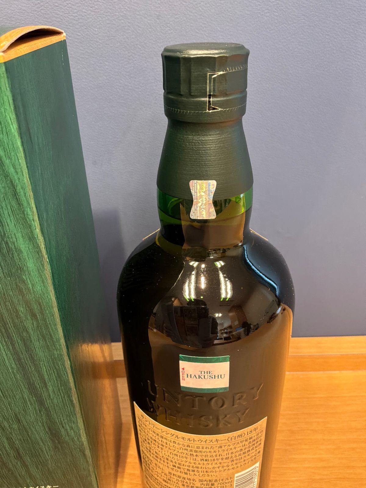新品】シングルモルト 白州18年 700ml 日本ウイスキー - メルカリ
