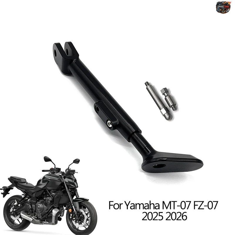 ヤマハ MT-07 FZ-07 MT07 FZ07 2025 2026 オートバイ用調整式キックスタンド フットサイドスタンドサポート