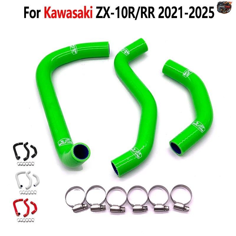 ZX-10R 21-24 オートバイ用 レッド シリコン ラジエーター ホース 水冷パイプ クーラント チューブ カワサキ ZX-10R/RR 2021-2024 2025 に