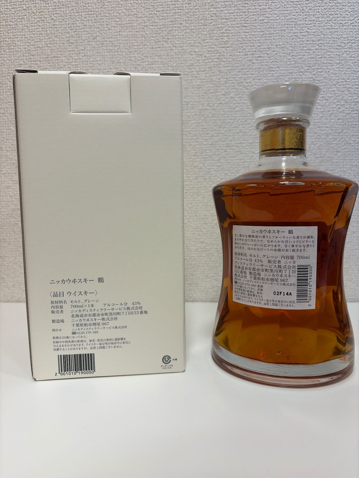 ニッカ 鶴 余市蒸留所限定品 700ml 43度 - LIQUORJOY