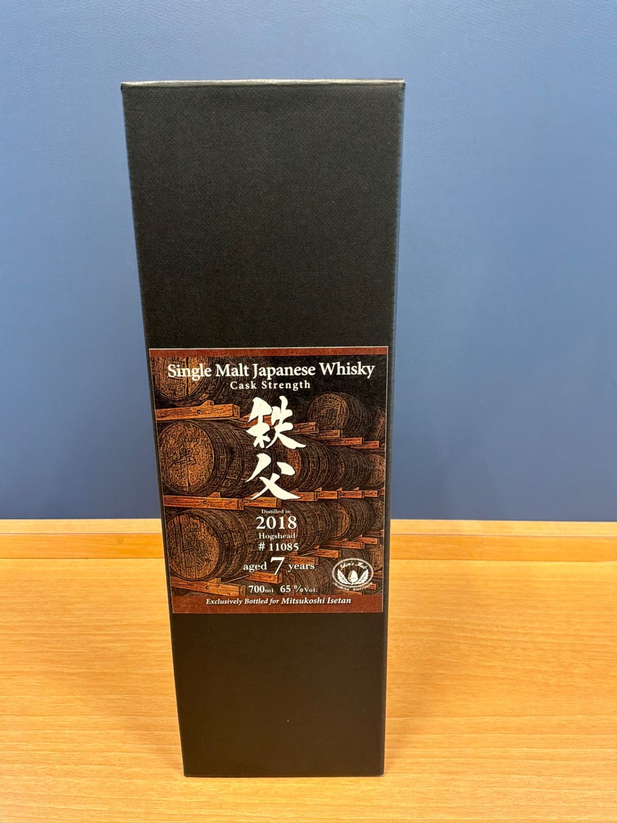 イチローズモルト 秩父 2018 7年 新品 - LIQUORJOY