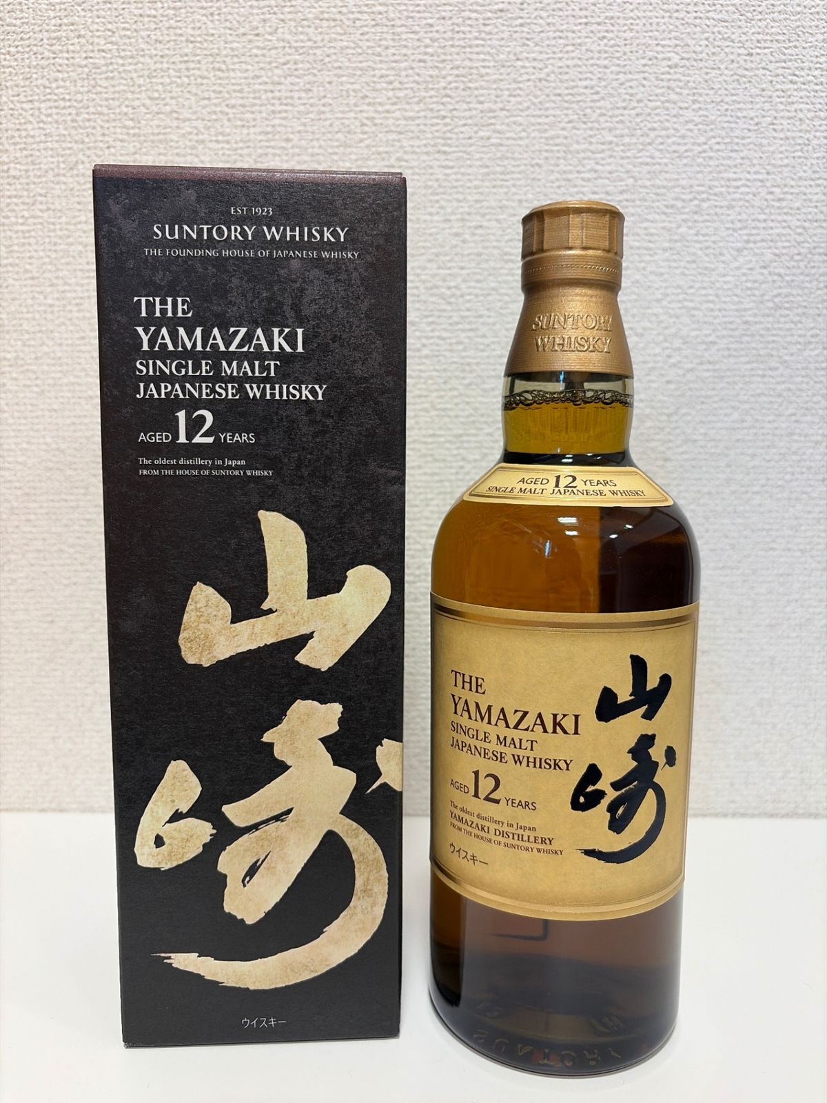 サントリー 山崎12年 700ml 43度 箱なし - LIQUORJOY