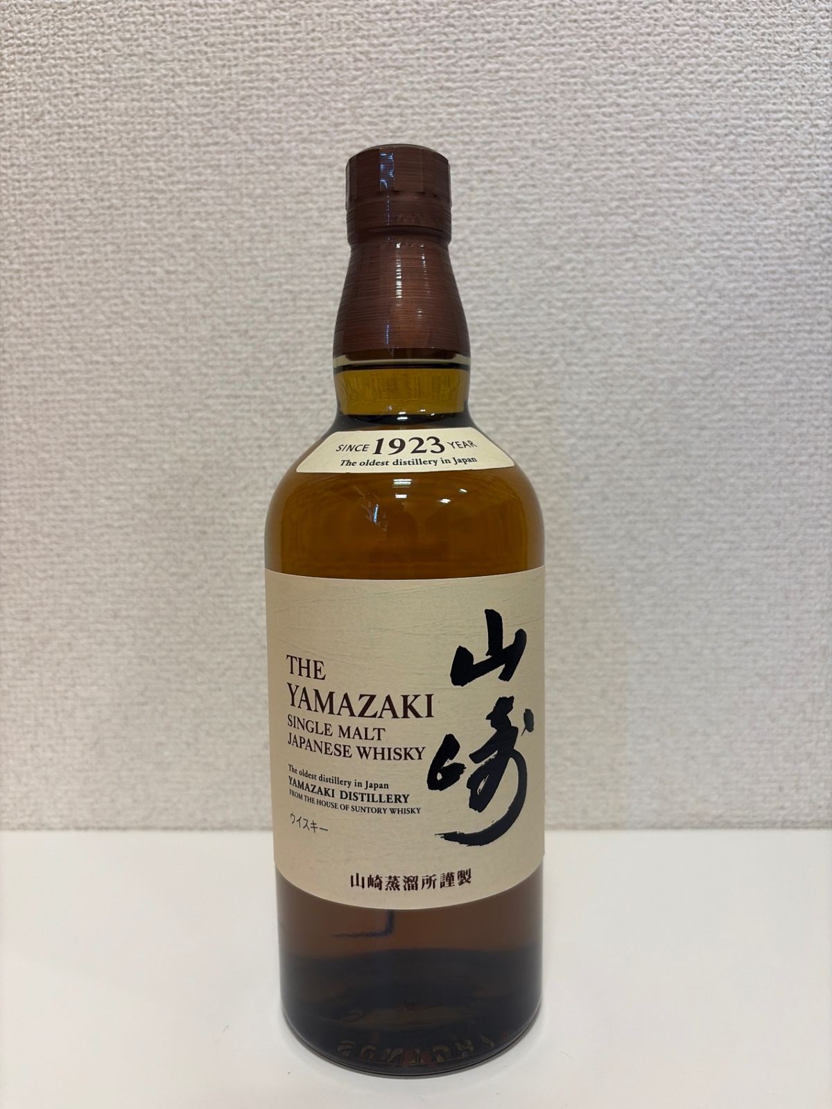 サントリー 山崎 1923 NV 700ml シングルモルト - メルカリ