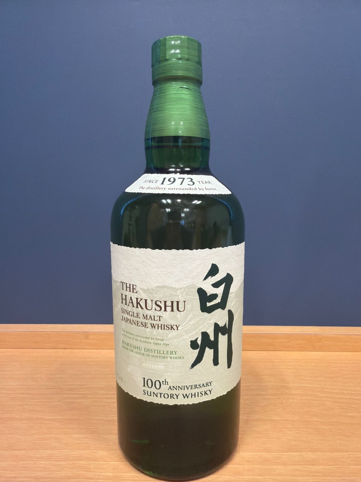 白州NV 100周年ラベル【新品・正規】 - LIQUORJOY