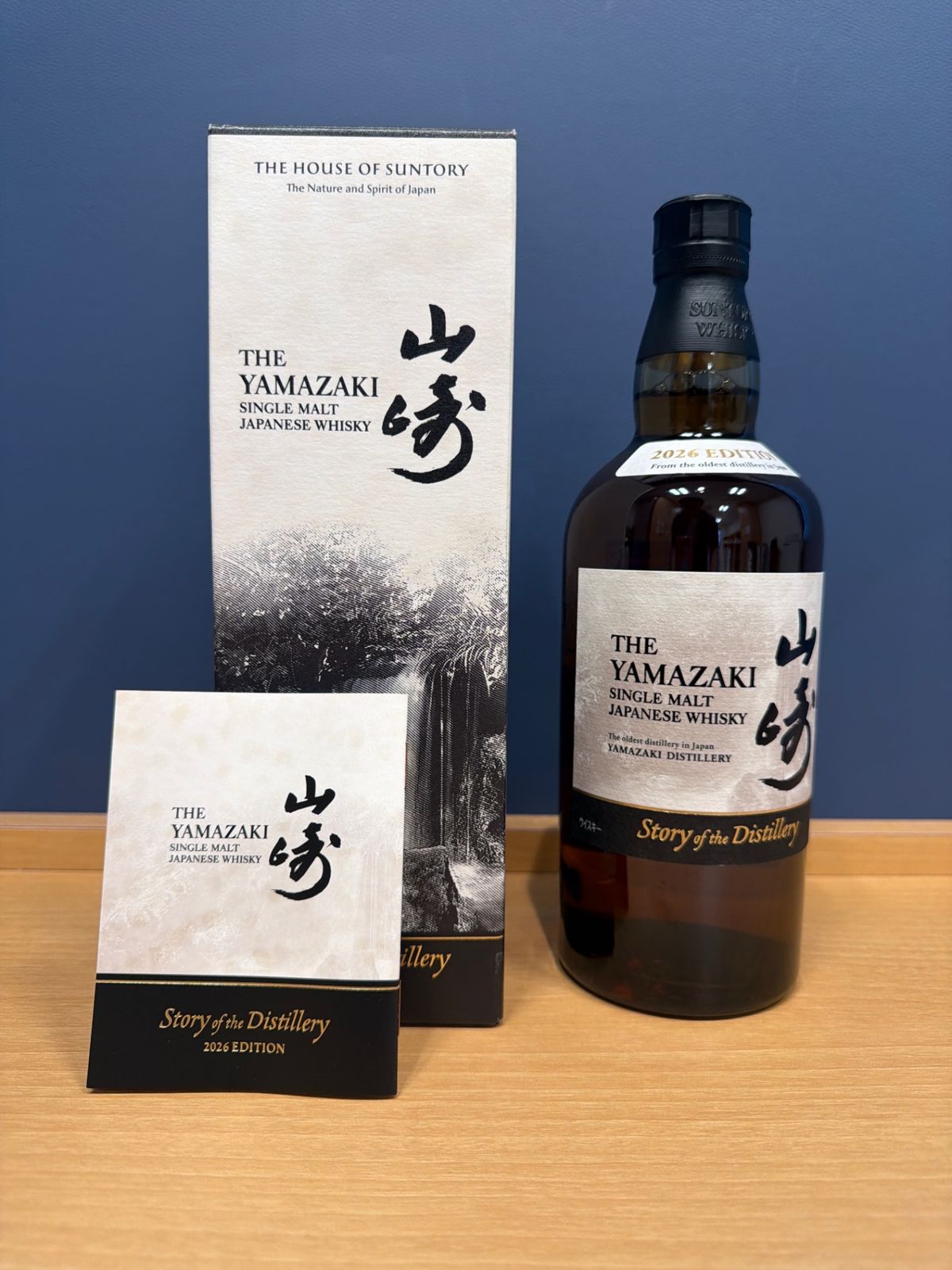 山崎 Story of the Distillery 2026 化粧箱入 - LIQUORJOY