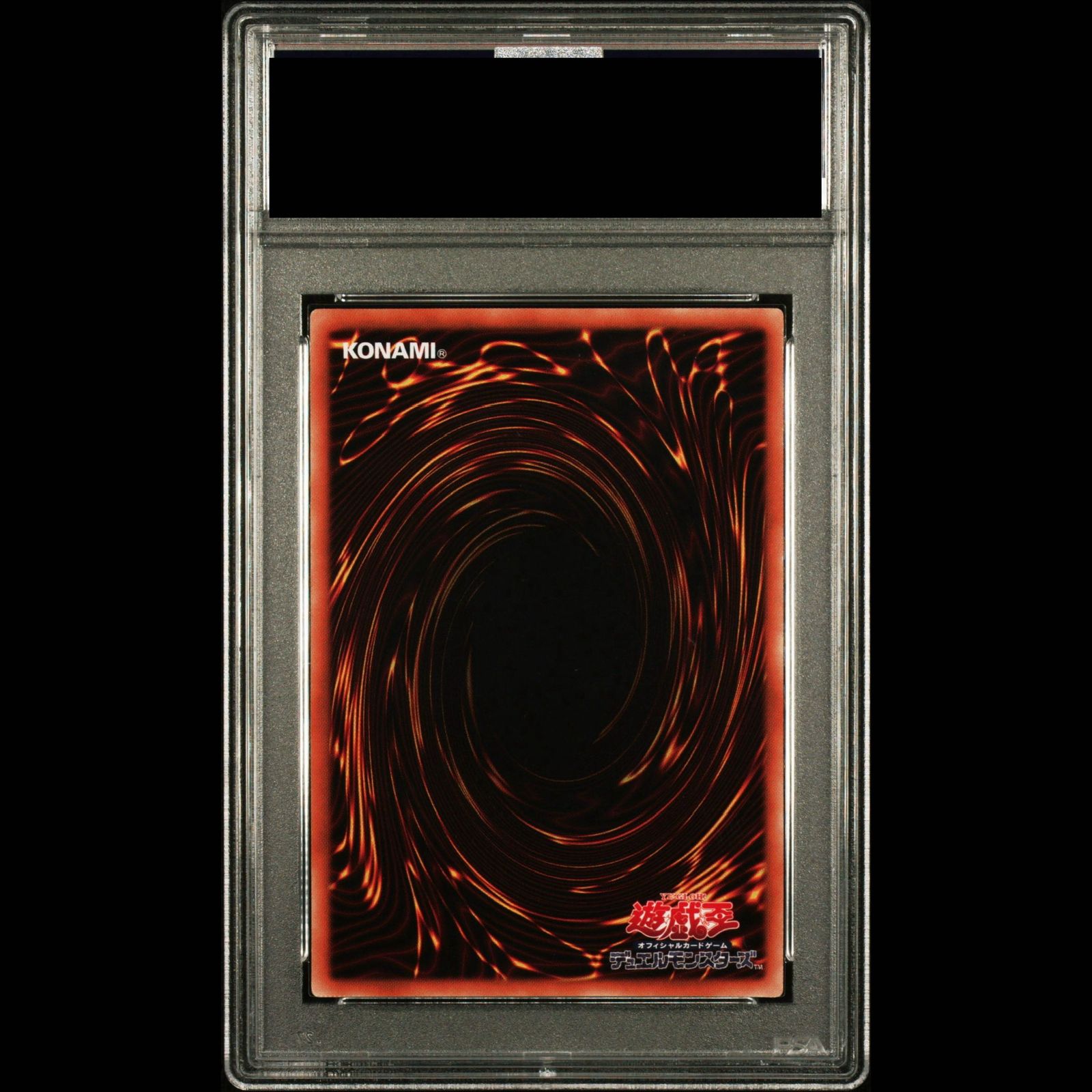 PSA10】蒼翠の風霊使いウィン 20thシークレットレア RIRA-JP046 1枚
