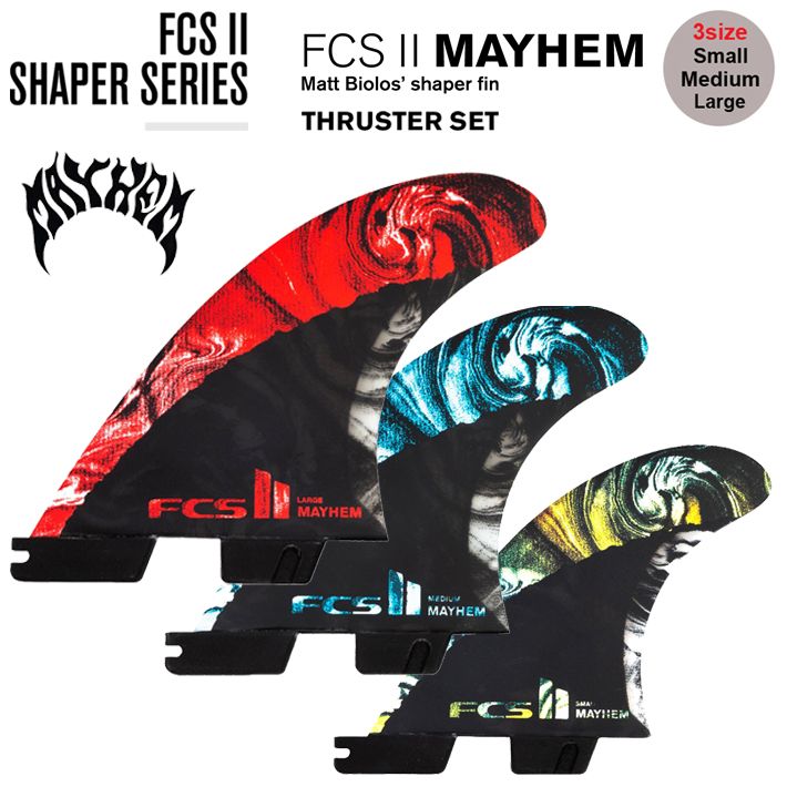 FCS2 フィン SHAPERS SERIES FCS II MATT BIOLOS Mayhem TRI FIN SET