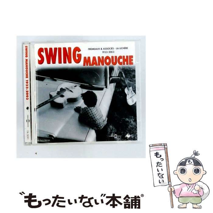 【中古】 Swing Manouche 1933-2003 [import] / Various / Fremeaux & Associes