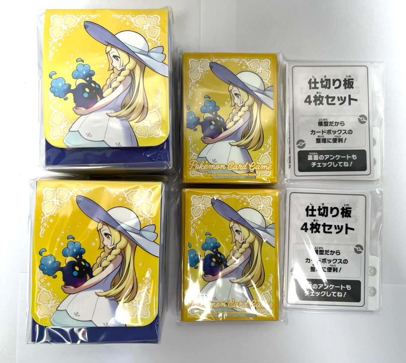 新品未開封 ポケモンセンターセット リーリエ デッキシールド ×2セット