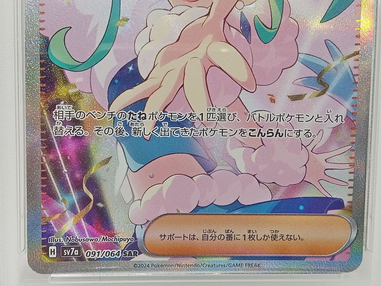 メルカリ