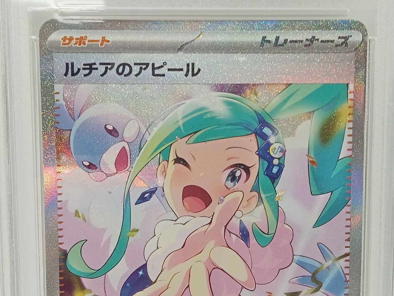 メルカリ