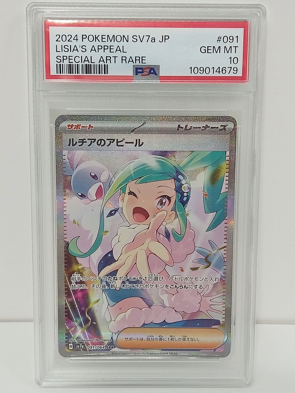メルカリ