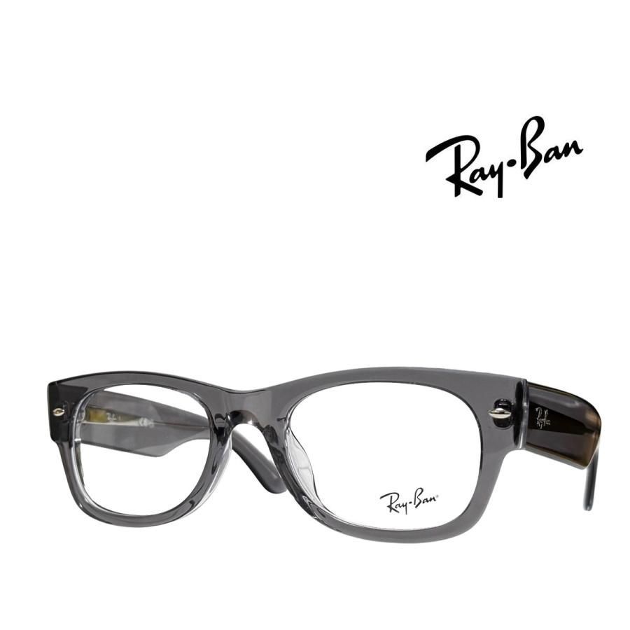 【Ray-Ban】レイバン　メガネフレーム　RX0832VF　8111　フルフィットモデル　トランスペアレントグレイ　国内正規品