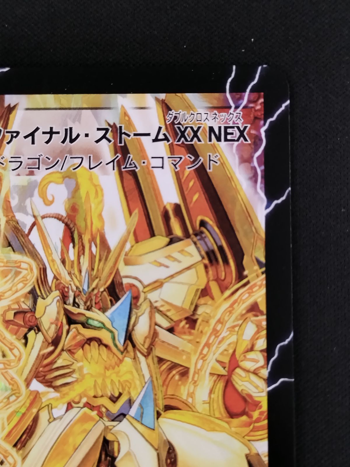中古TCG】デュエルマスターズ 時空の神風ストームカイザーXX(S3a/S5