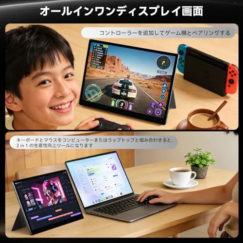R★モバイルモニター 13.5インチ 3K解像度自立型 ポータブルモニター 3000*2000 3:2 画面比 ポータブルモニター 超軽量600g 高輝度480nits 100％色域 画像比自動適合内蔵スピーカー VESA 対応 Type-C 1076ba29