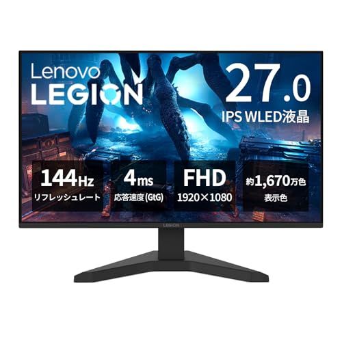 R★Lenovo ゲーミングモニター Legion R27s 27インチ/フルHD/IPSパネル/144Hz/1ms (MPRT)/HDMI2.1x1, DP1.2x1/VESA Media Sync/チルト対応/日本国内3年保証 92e205fa