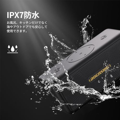 R★BOGASING M5 Bluetoothスピーカー ポータブル ワイヤレス スピーカー 360度サウンド 40W出力 大音量 重低音 DSP技術搭載 IPX7 防水 防塵 耐衝撃 アウトドア ぶるーとぅーすすぴーかー 最大30時間連続再 ac75086d