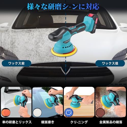 【改良強化版】電動ポリッシャー コードレス ポリッシャー ダブルアクション 充電式 21V 580W 8段変速 6000回転/分 大容量バッテリ一4000mAh LEDディスプレイ 150mm 手持ち 小型 強力 偏心構造 ワックス作業 研磨器 バフ 車 Ju 【改良強化版】電動ポリッシャー コードレス ポリッシャー ダブルアクション 充電式 21V 580W 8段変速 6000回転/分 大容量バッテリ一4000mAh LEDディスプレイ 150mm 手持ち 小型 強力 偏心構造 ワックス作業 研磨器 バフ 車 Ju