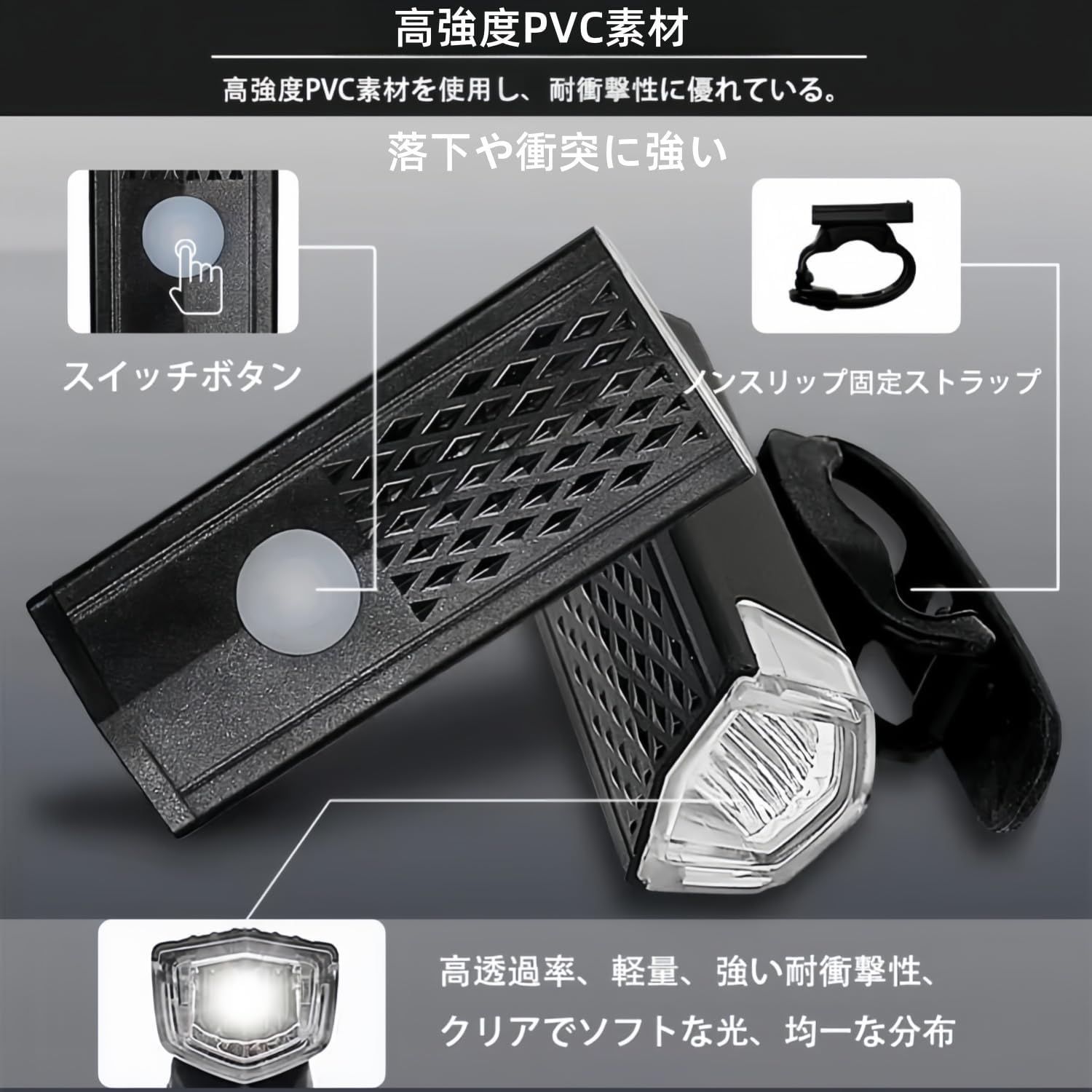 USB充電式 自転車ライト 800ルーメン テールライト付 IPX6防水 3段階調