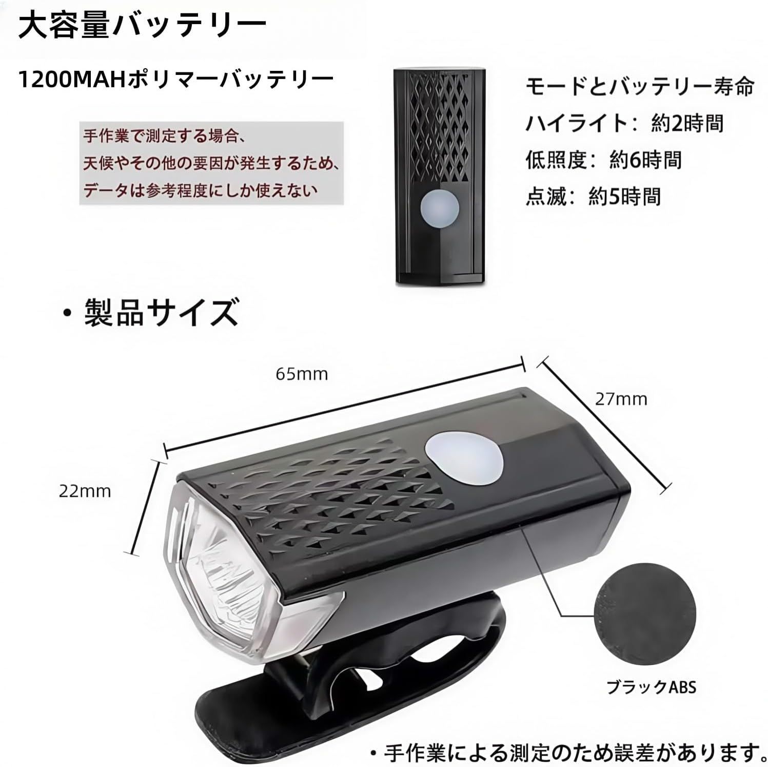 USB充電式 自転車ライト 800ルーメン テールライト付 IPX6防水 3段階調