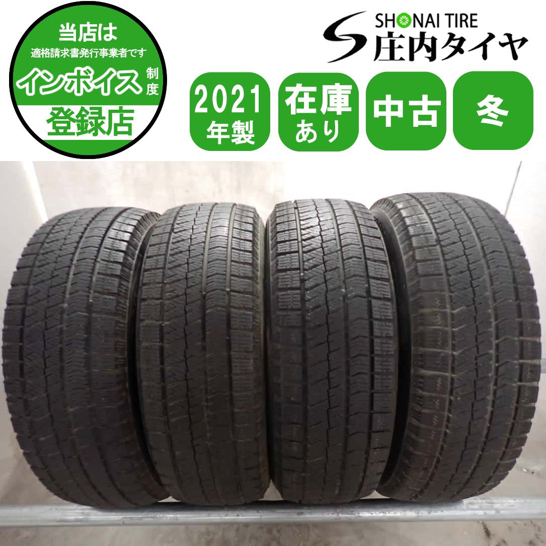 冬4本 会社宛 送料無料 195/65R16 92Q ブリヂストン BRIDGESTONE ブリザック VRX2 2021年製 ライズ ロッキー レックス 店頭交換OK NO,W2438