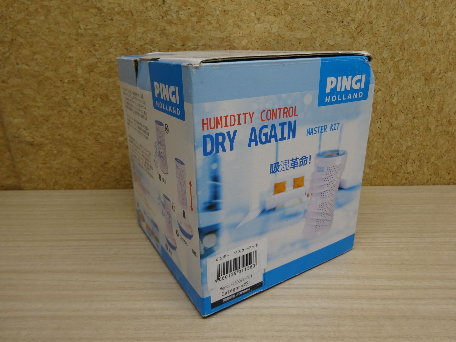 PINGI DRY AGAIN ピンギー ドライ アゲイン - メルカリ
