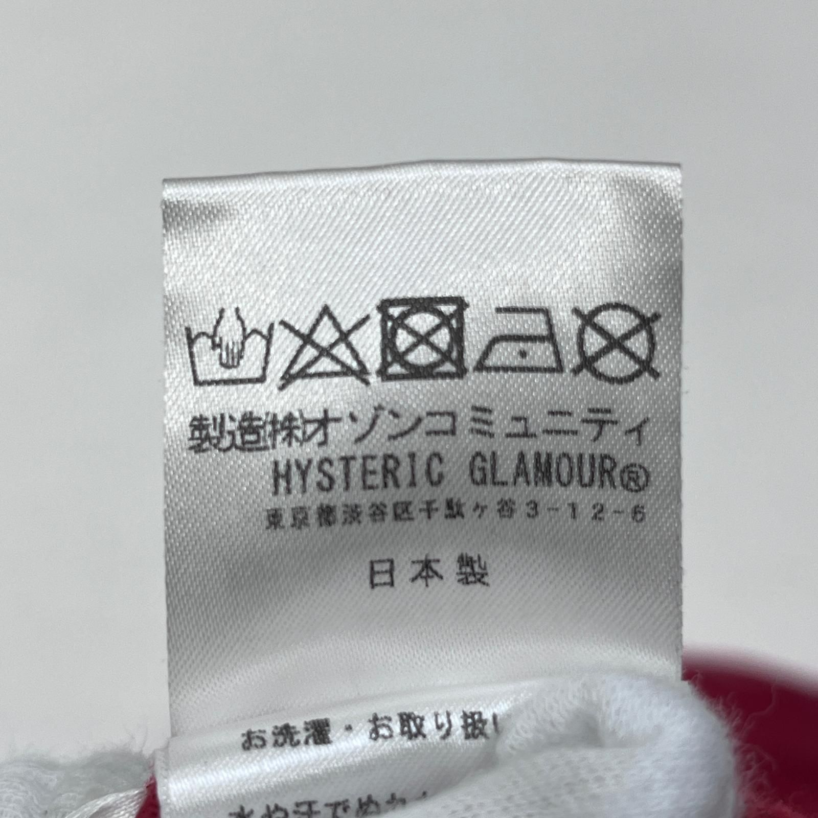 【加古川店】 中古 HYSTERIC GLAMOUR | ヒステリックグラマー 長袖Ｔシャツ DIET DOPE 02251CL02 レッド サイズ：L 【104】