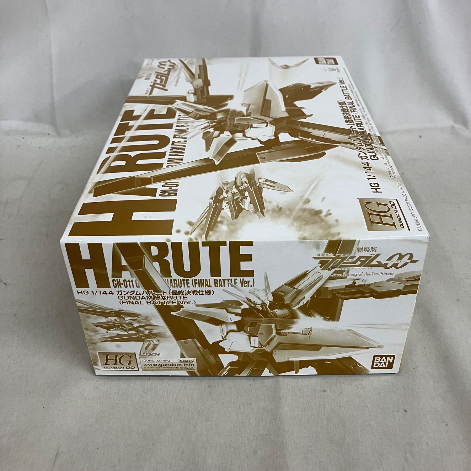 未組立 機動戦士ガンダム00 HG 1/144 ガンダムハルート 最終決戦仕様