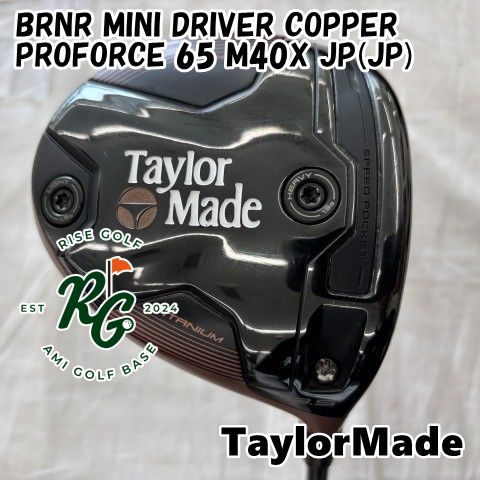 BRNR テーラーメイド MINI ドライバー Driver DRIVER Copper Mini