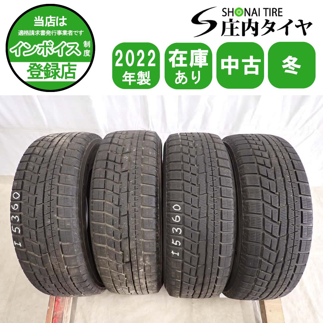冬4本SET 会社宛 送料無料 205/65R15 94Q ヨコハマ アイスガード IG60 2022年製 ノア ヴォクシー ステップワゴン リーフ セレナ NO,I5360
