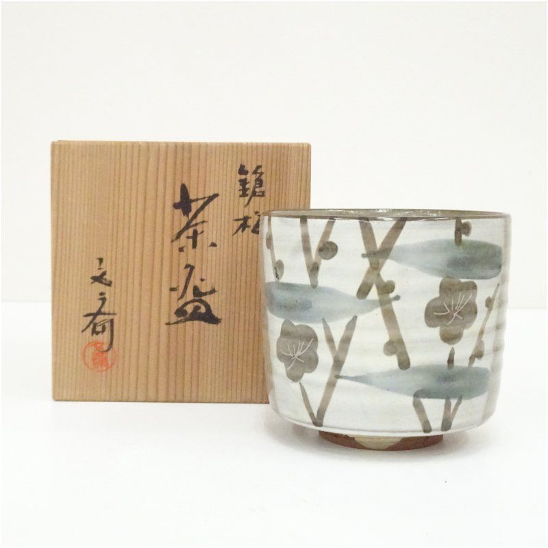 文斎造　鎗梅筒茶碗（共箱） 茶道 抹茶 おしゃれ 抹茶茶碗 抹茶碗 和食器 レトロ 茶器 骨董 茶わん 茶会 茶の湯 冬 2月 12月 1月 冬